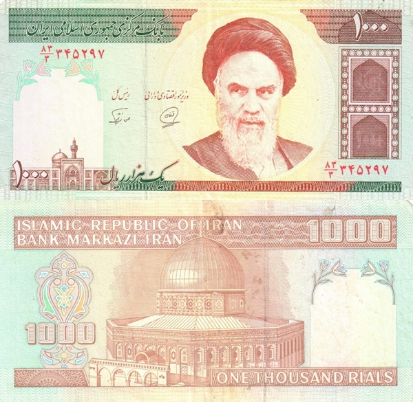 1992- ND Issue - 1000 Rials (Bank Markazi Iran)