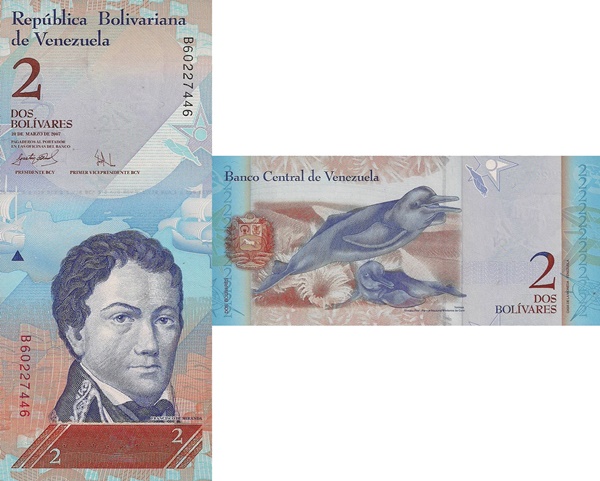 2007-2014 Issue - 2 Bolivares