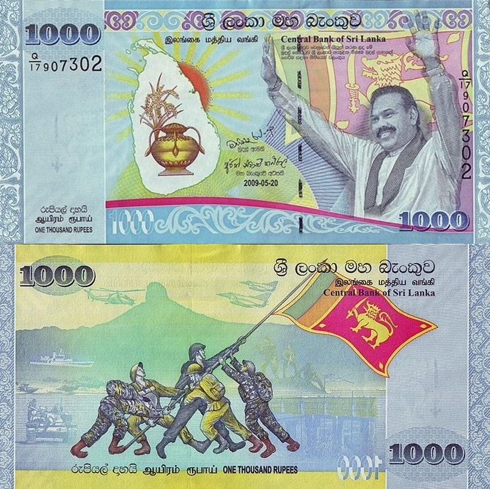 2009 Commemorative Issue - Peace & Prosperity in Sri Lanka