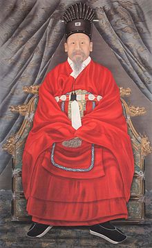 Kuang Mu (1863-1897) King